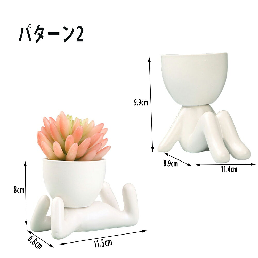 フェイク多肉植物 ミニ多肉植物 人工ホワイトモダン 人間の形 セラミックポット かわいいデスク装飾 ピンクの多肉植物 オフィス装飾 レディース ガールズ デスクプラント かわいいバスルーム装飾 2個