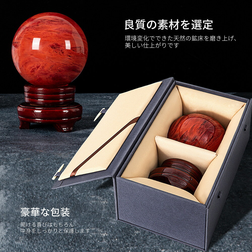 楽天市場】水晶玉 台座(インテリア・寝具・収納)の通販 楽天市場】水晶玉 台座(インテリア・寝具・収納)の通販
