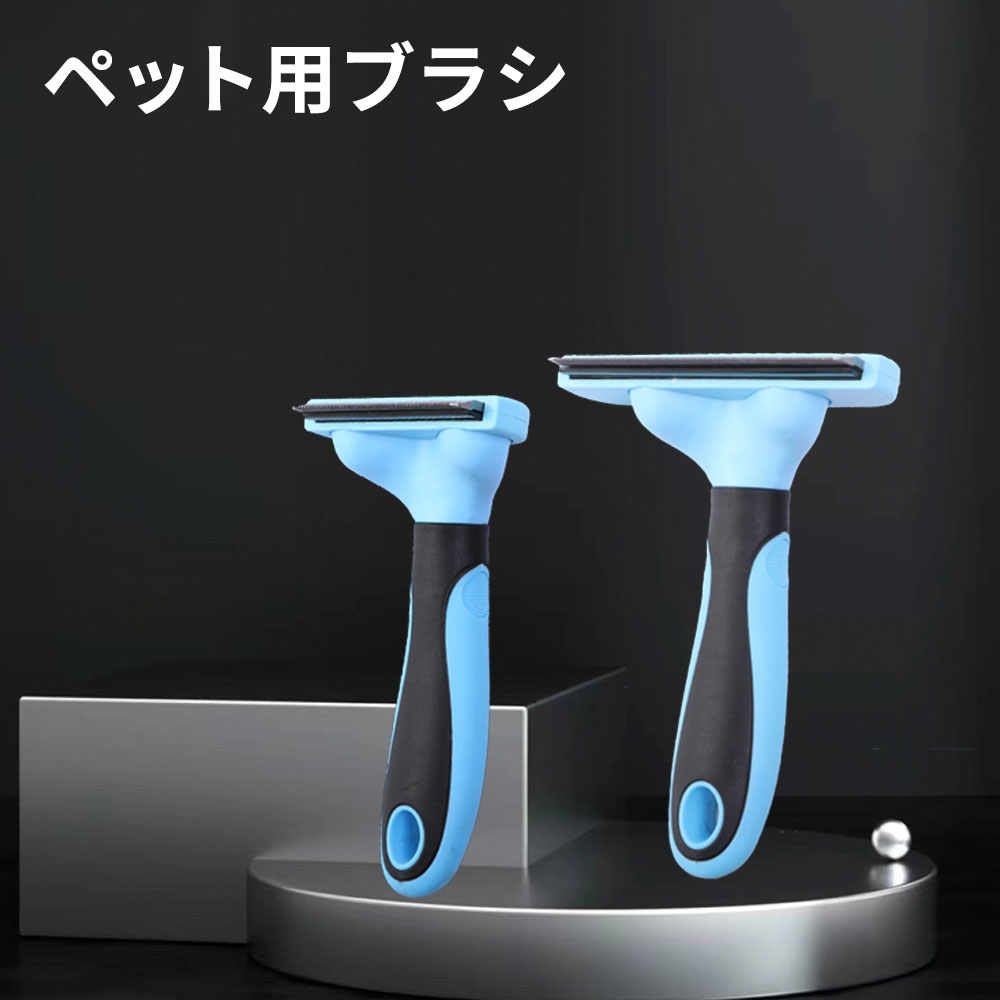 ペット用ブラシ 猫ブラシ 犬ブラシ 猫用品 猫 抜け毛取り ボディラインにフィット スリッカーブラシ 皮..