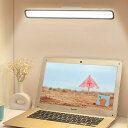 デスクライト LED 卓上ライト充電式 LED読書ライト タッチ式無段階調光 3段階調色 マグネット吸着取付け LEDライト 明るさ調整可能 多角度調整可能 目に優しい USB充電 PC作業 読書 仕事 寝室 卓上に対応