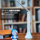 スタンド式 LEDデスクライト 折り畳み USB充電 コンパクト収納 3段階調光 学習向け 図書館読書 テレワーク補助灯 防災ライト 目に優しい明るさ 昼白色 ...