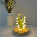 \12月26日までP10倍アップ/ DIYユリのナイトライト ハンドメイド スズランの花 該当商品はDIY品手つくり必要でナイトライト ナイトライト シミュレー...