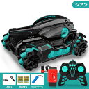 遠隔制御車ジェスチャー誘導戦車4 Wd発射水爆弾特技ドリフトタンク2.4 Gレーサーよじ登る自動車遠隔制御モデルクロスカントリー玩具