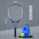 シングルテニストレーナーボール、子供大人の初心者のためのテニストレーニングツール、ポータブルシングルテニストレーニング機器