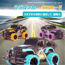ラジコンカー 車おもちゃ こども向け 1/20 オフロード 電動RCカー リモコンカー 初心者向け プレゼント 贈り物 クリスマス 子供の日 祝い