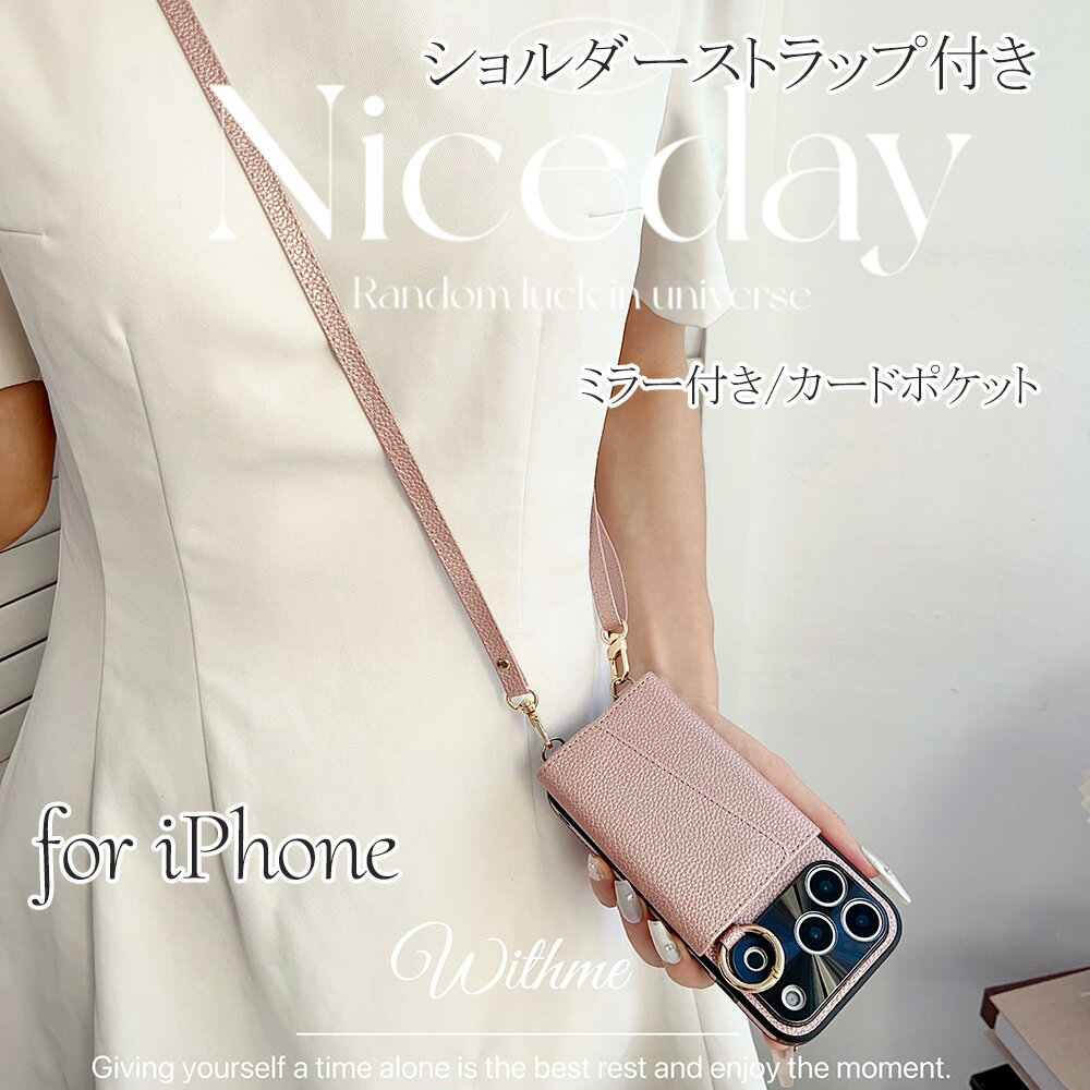 Rakuten - iPhone17 ケース カードポケット iPhone17pro ケース ショルダーストラップ付き iPhone16 ケース iPhone16Pro ケース レザー iPhone17ProMax iPhone17 Air ミラー付き カバー レンズ保護 iPhone15 ケース 14 13 フィンガーリング 高級 エレガント 耐衝撃 大人 衝撃吸収