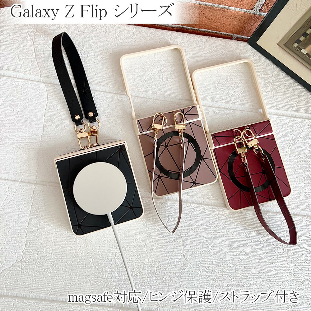 Rakuten - Galaxy Z Flip 7 ケース Galaxy Z Flip 7FE ケース　Galaxy Z Filp 6 ケース Galaxy Z Flip 7FE ケース Galaxy Z Flip 5 ケース Galaxy Z Flip 4 ケース ギャラクシー Z Flip 7 ケース magsafe対応 ストラップ付き レザー 耐衝撃 指紋防止 大人 人気 便利 おすすめ