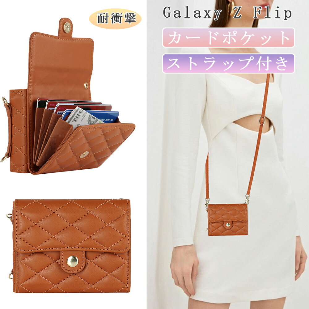 Rakuten - Galaxy Z Flip 7 ケース Galaxy Z Filp 6 ケース カード収納 Galaxy Z Flip 5 ケース ショルダーストラップ付き Galaxy Z Flip 4 ケース ギャラクシー Z Flip 7 ケース レザー ヒンジ保護 耐衝撃 指紋防止 大人 人気 便利 おすすめ