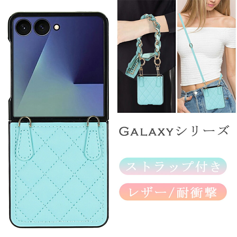 Rakuten - Galaxy Z Flip 7 ケース Galaxy Z Filp 6 ケース カード収納 Galaxy Z Flip 5 ケース ショルダーストラップ付き Galaxy Z Flip 4 ケース ギャラクシー Z Flip 7 ケース レザー ヒンジ保護 耐衝撃 指紋防止 大人 人気 便利 おすすめ