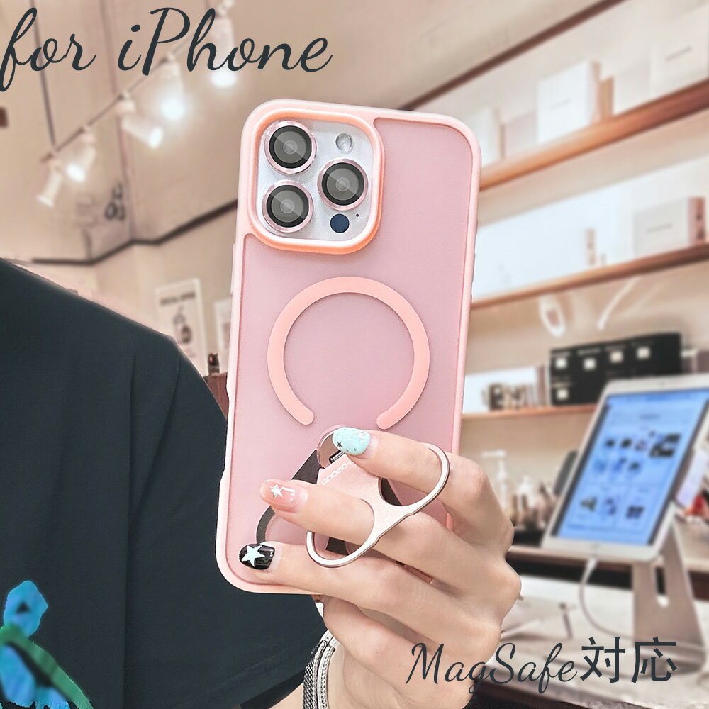 Rakuten - iPhone17 ケース iPhone17Pro ケース iPhone16e ケース リング付き iPhone16 ケース スタンド iPhone17 カバー iPhone 16 ケース magsafe iPhone17Pro ケース iphone air ケース iPhone17promax ケース 横置き マグセーフ 半透明 くすみ
