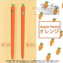 Apple pencil 第1世代 アップルペンシル カバー ケース タッチペン iPad スタイラスペン iPad iPhone