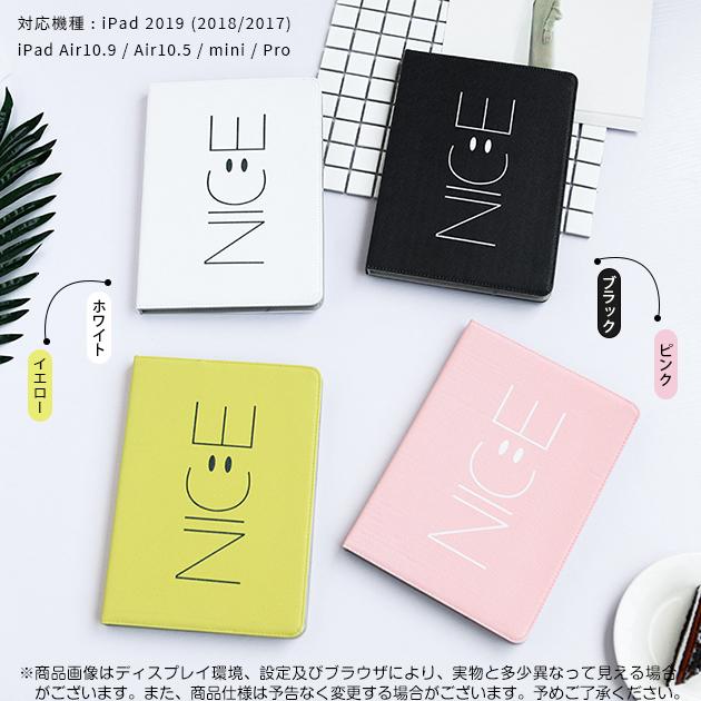 iPad Air 第5/4/3世代 ケース iPad 第10/9世代 ケース かわいい カバー タブレット アイパッド mini 6/5 Pro 11 インチ ケース 子供