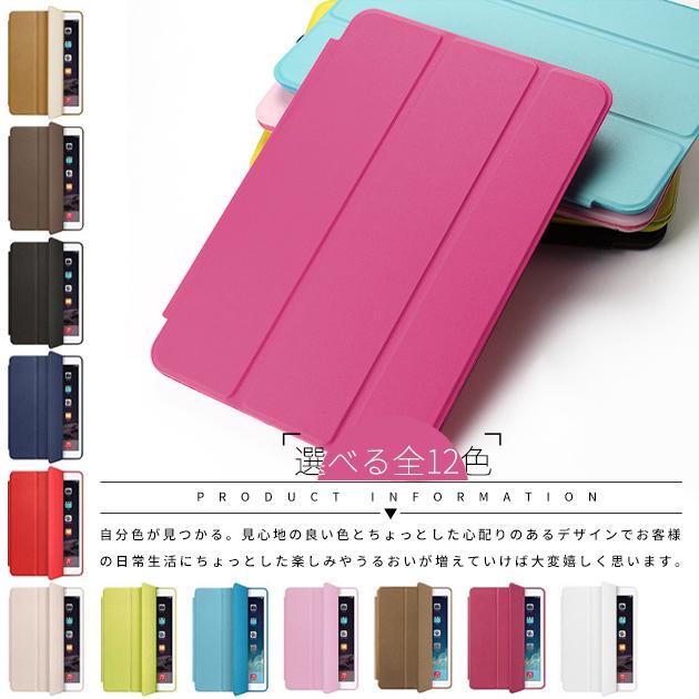 iPad ケース 第10/9世代 ケース おしゃれ iPad Air 第5/4/3世代 カバー タブレット アイパッド mini 6/5 Pro 11 インチ ケース