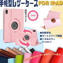 iPad mini 6/5 ケース iPad 第10/9世代 ケース 手帳型 カバー タブレット アイパッド Air 第5/4/3世代 Pro 11 インチ ケース 耐衝撃(2)