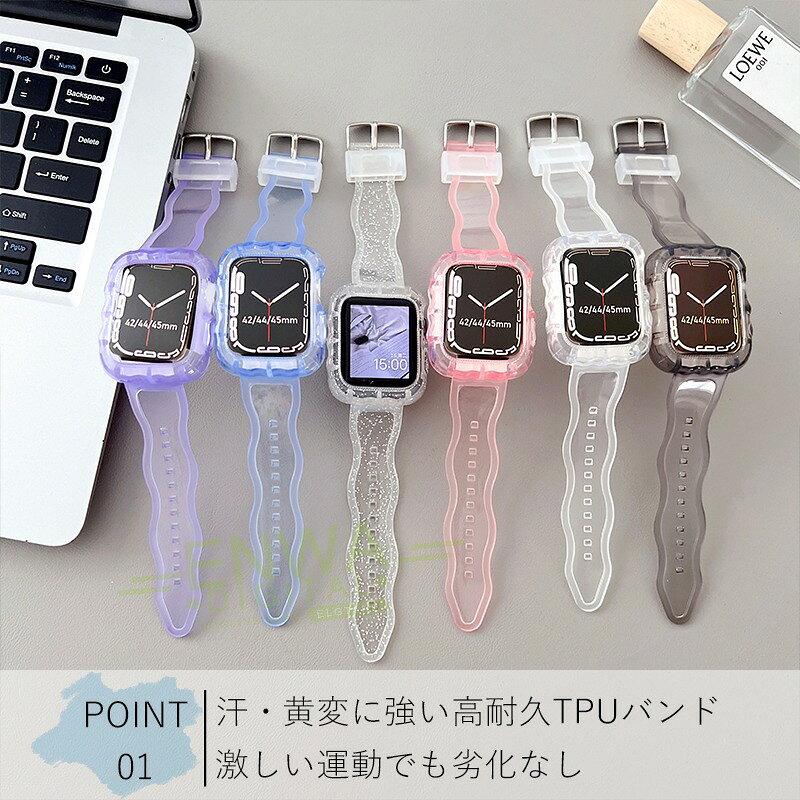 【Apple Watch Series 11 バンド ベルト新発売】一体型 軽量 耐久性 通気性 調節可能 Apple Watch 交換バンド 透明 アップルウォッチ Series 11 10 交換バンド TPU クリア Apple Watch Series 11 10 交換ベルト 透明維持 42mm/46mm対応 女 男 おしゃれ 高品質