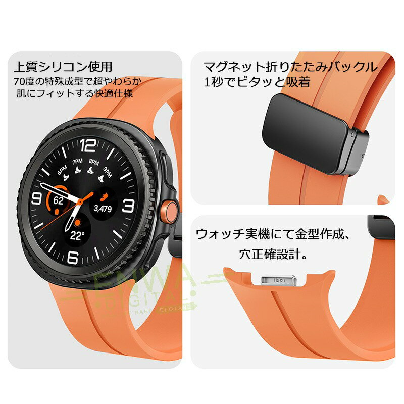 samsung Galaxy Watch 8 バンド ベルト マグネット式 通気性 調節可能 軽量 Galaxy Watch 8 交換バンド 磁気吸着式 シリコン 柔らかい Galaxy Watch 8 40mm 44mm 対応 腕時計バンド Galaxy Watch 8 交換ベルト スポーツ 替えベルド 男 女