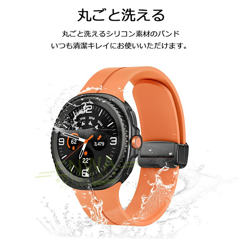 samsung Galaxy Watch 8 バンド ベルト マグネット式 通気性 調節可能 軽量 Galaxy Watch 8 交換バンド 磁気吸着式 シリコン 柔らかい Galaxy Watch 8 40mm 44mm 対応 腕時計バンド Galaxy Watch 8 交換ベルト スポーツ 替えベルド 男 女