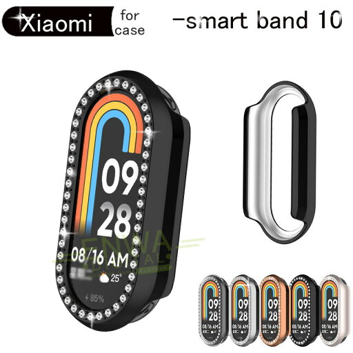 Xiaomi Smart Band 10 ケース カバー 傷防止 ワイヤレス充電 耐久性 耐衝撃 Xiaomi Smart Band 10 保護カバー キラキラ 多色選択 Xiaomi シャオミ スマートバンド10 保護ケース PC素材 装着簡単 Xiaomi Smart Band 10 フルカバー クリア おしゃれ 人気 Xiaomi Smart Band 10 ケース カバー 傷防止 ワイヤレス充電 耐久性 耐衝撃 Xiaomi Smart Band 10 保護カバー キラキラ 多色選択 Xiaomi シャオミ スマートバンド10 保護ケース PC素材 装着簡単 Xiaomi Smart Band 10 フルカバー クリア おしゃれ 人気