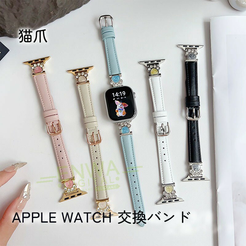 Apple Watch Series 10 9 8 7 6 5 4 3 2 1 SE SE2 バンド ベルト 調整可能 蒸れない 通気性 軽量 Apple アップルウォッチ シリーズ 10 交換バンド レザー 金属 綺麗 蒸れない キラキラ iWatch ベルト 夏 レザー 替えベルド 38/40/41/42/44/45/46mm対応 レディース メンズ(2)
