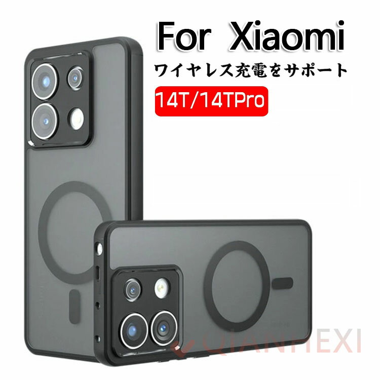 샤오미 Xiaomi 14T Xiaomi14T Pro 케이스 내충격 커버 충격에 강한 TPU&PC 소재 촉감 발군 세련된 상쾌 실용 인기 Xiaomi 14T Xiaomi14T Pro 케이스 지문 방지 카메라 렌즈 보호 Xiaomi 14T Xiao 후면 커버