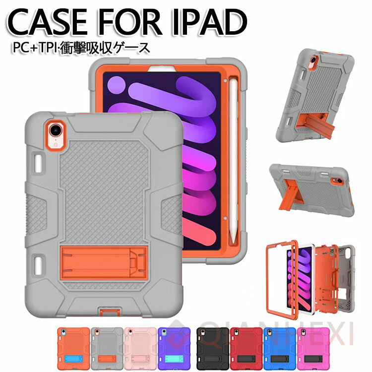 iPad mini ������ ��6���� 2021 ���� iPad mini6 ���С� iPad �ߥ�6 mini 6 ������ 8.3����� ������ɵ�ǽ �ڥ��Ǽ...