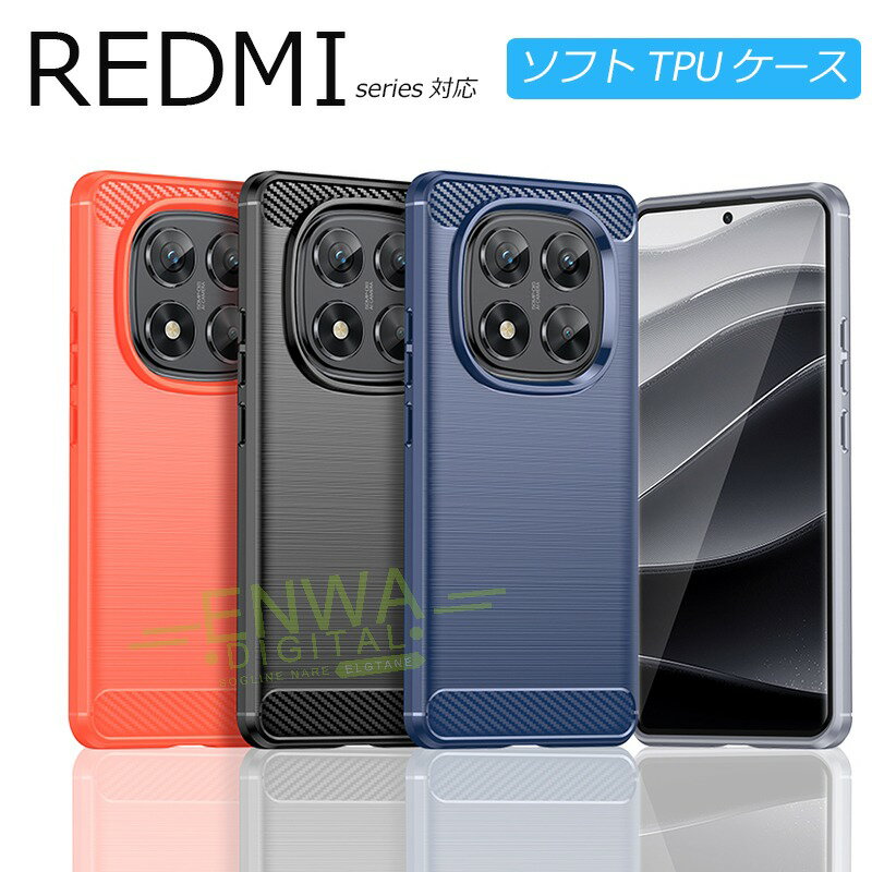 Redmi Note 14 Pro Redmi 14C Redmi Note 13 Pro+ Redmi Note 13 Pro 5g Redmi Note 13 Redmi 12 5g ケース カバー カメラ保護 耐衝撃 指紋防止 Redmi Note 14 Pro 保護ケース カバー マット感 TPU 繊維模様 Redmi Note 14 Pro レッドミー ノート 14 Pro スマホケース カバー