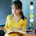 商品名 スピーカーライトwithコールレシーバー メーカー情報 SPICE / 日本 仕様 ■サイズ：w190×d35×h255mm ■パッケージ：w210×d45×h250mm ■充電時間：最大4時間 ■連続使用時間：スピーカー約12時間、LEDライト約21時間(単一機能使用時間） ■素材：ABS(本体）シリコーンゴム・鉄・銅(アーム） 商品説明 通話機能付きスピーカーライト 6つのLEDライトで足元を明るく照らしながら、音楽を聴いたり電話通話が楽しめます。 ※商品に記載の注意事項をよくお読みになってからご使用ください。 配送方法について 【宅配便】のみ可能★