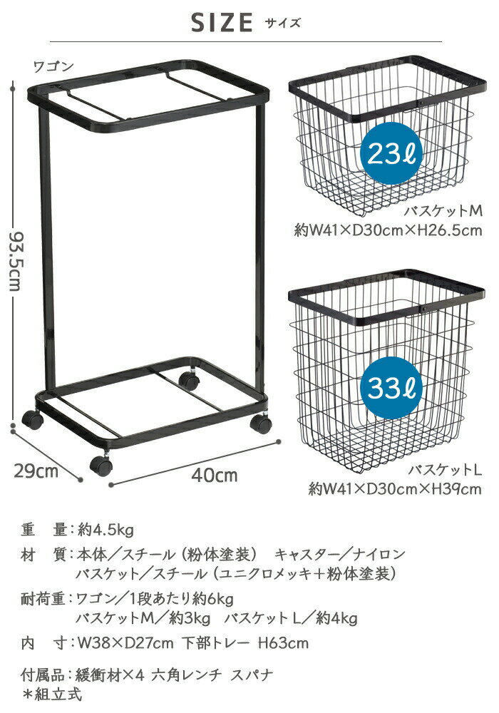 ＼メーカー直送品／【沖縄県・各県離島への発送不可】ランドリーワゴン＋バスケット タワー 山崎実業 tower 二段 2段 ランドリーラック ランドリー収納 キャスター付き 洗濯かご 洗濯カゴ 大容量 おしゃれ シンプル モノクロ YAMAZAKI yamazaki