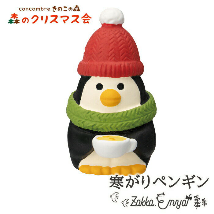 󥳥֥ Υꥹޥ ڥ󥮥 ꥹޥʥ İconcombre