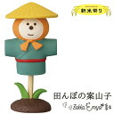 【マラソン限定 P最大34.5倍】コンコンブル 新米祭り お米 新米 猫雑貨 concombre 田んぼの案山子