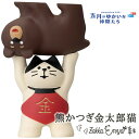 【BF限定 最大P34.5倍】コンコンブル 五月飾り 熊かつぎ金太郎猫 ねこ 熊 猫 金太郎 concombre こどもの日 子どもの日 子供の日 端午 節句飾...