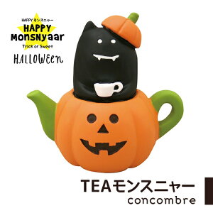 おしゃれインテリアに 玄関に置いておくのにぴったり なハロウィンのリース 置物のおすすめランキング わたしと 暮らし おしゃれインテリアに 玄関に置いておくのにぴったり なハロウィンのリース 置物のおすすめランキング わたしと 暮らし