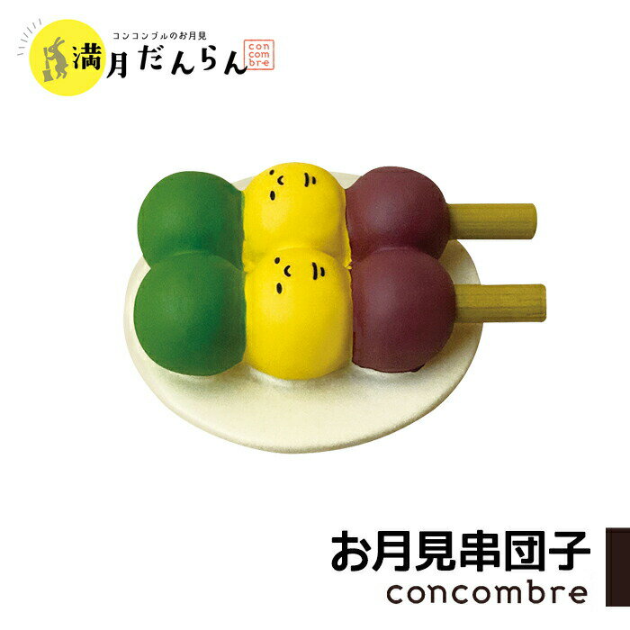 󥳥֥  Ļ   concombre ֤ʪ  ǥ