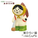 コンコンブル みのりの秋 栗ひろい猫 concombre 置き物 飾り デコレ