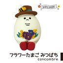 コンコンブル イースター フラワーたまごみつばち デコレ DECOLE concombre 春 復活祭 HAPPY EASTER