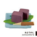 コンコンブル 水ようかん デコレ DECOLE concom...