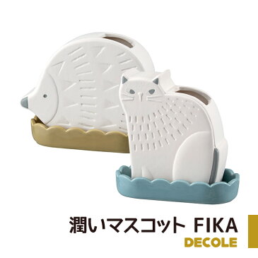 加湿器 卓上 潤いマスコット FIKA ミニ加湿器 気化式 置き型 寝室 猫 ネコ ねこ はりねずみ 素焼き 陶製 陶器 電源不要 おしゃれ かわいい 北欧デザイン ベッドサイド 北欧 デスク アロマ デコレ DECOLE