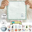 ミニハンカチ プチギフト ミニタオル 刺繍 ハンカチ タオル ハンドタオル 小さめ プレゼント 綿 刺繍ハンカチ タオル シンプル 子供 可愛い 幼稚園 保育園...