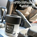 ジョンズブレンド 芳香剤 車 車内 玄関 フレグランスジェルカン カーフレグランス 缶型 置き型 置くだけ いい香り いい匂い ギフト ホワイトムスク ムスクジ...
