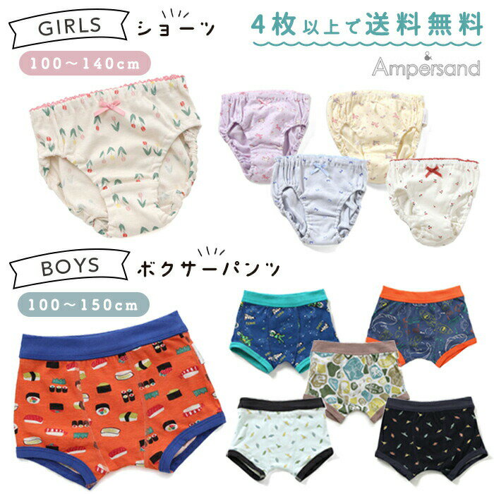 【楽天SS限定 最大P29.5倍】アンパサ