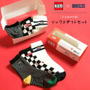 【マラソン限定 最大P34.5倍】靴下 ソックス TOMICA トミカ コラボ ソックスギフトセット BOX 化粧箱 キッズ 子ども 10〜12 13〜15 c...