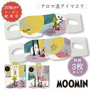 ＼クーポン利用で20％OFF／ホットア