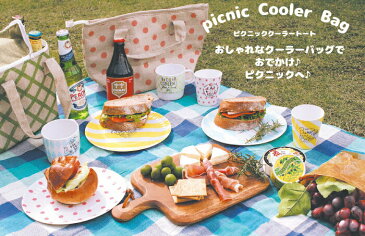 【SALE】 保冷バッグ ランチバッグ 女性 レディース かわいい おしゃれ ピクニッククーラートート ランチトート お弁当 トート バッグ お弁当入れ ランチトート ミニ 小さめ キーストーン セール商品 セール品 sale