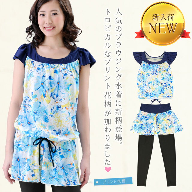 レディース水着 体型カバーできる ママさん向け水着のおすすめプレゼントランキング 予算40 000円以内 Ocruyo オクルヨ レディース水着 体型カバーできる ママさん向け水着のおすすめプレゼントランキング 予算40 000円以内 Ocruyo オクルヨ