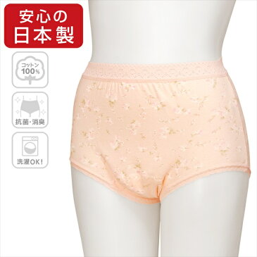 婦人 日本製 スピード吸収&消臭 安心 吸水パンツ 小花柄タイプ 50cc対応 2色組 (ピーチ・パープル) 女性用 失禁パンツ 尿もれ パンツ 失禁 ショーツ 安心ショーツ 尿モレ 目立たない もれ 花柄 婦人 綿100% コットン