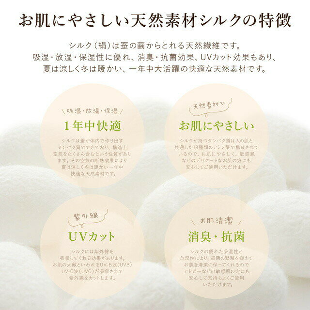 肌側シルク100％ UVカットアームカバー 日本製 UVカット率93〜98％ アームカバー 日焼け対策 綿麻 保湿 紫外線対策 グレー ブラック ピンク オレンジ パープル 母の日