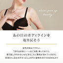 最大20%OFFクーポン! フロントホックブラ ノンワイヤー デイ ＆ ナイトブラジャー フロントホック 3 ブラ 楽ちん 脇寄せブラ しっかり谷間キープ 育乳ブラ 産後ブラ 補正ブラ ストレッチサテン素材 バストアップブラ 谷間ブラ 盛りブラ Tシャツブラ 2