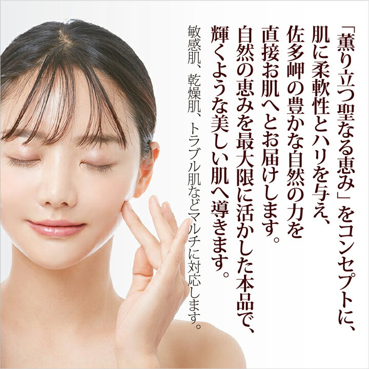 【マラソン限定14%OFFクーポン】化粧水 ボタニカノン ホーリーバジル 150ml サステ...