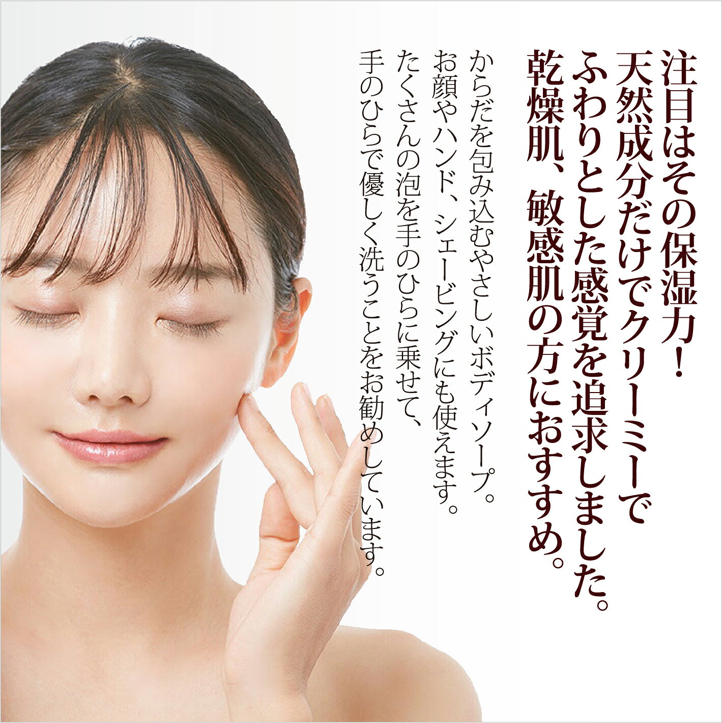 【夏祭りクーポン配布中!】 ボディソープ 泡タイプ ボタニカノン シトラスハーブ 500ml 本体 月桃蒸留水で希釈 自然由来成分100％ 合成界面活性剤不使用 オーガニック 保湿 潤い 敏感肌 ノンアルコール シェービング ボタニカルファクトリー enya-k-10006307 ENYA-KARIN エンヤ-カリン サンプル画像2