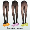 プレ限定★最大15%offクーポン! ストッキング イタリア製 柄編み ファンタジー FANTAISIE 3足セット 黒 ブラック レース 総柄 レッグウエア ソフト レディース
